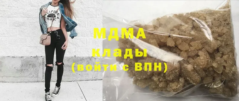 MDMA VHQ  mega ONION  Лениногорск  купить наркотики сайты 